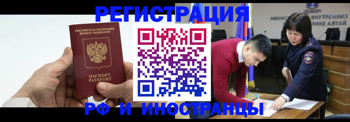 регистрация для дет. сада в Лакинске