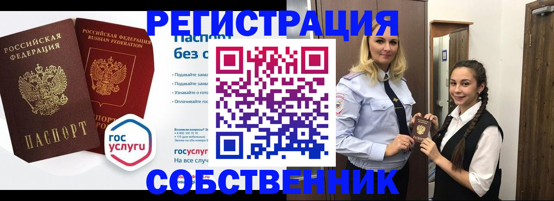 форма 3 в Лакинске